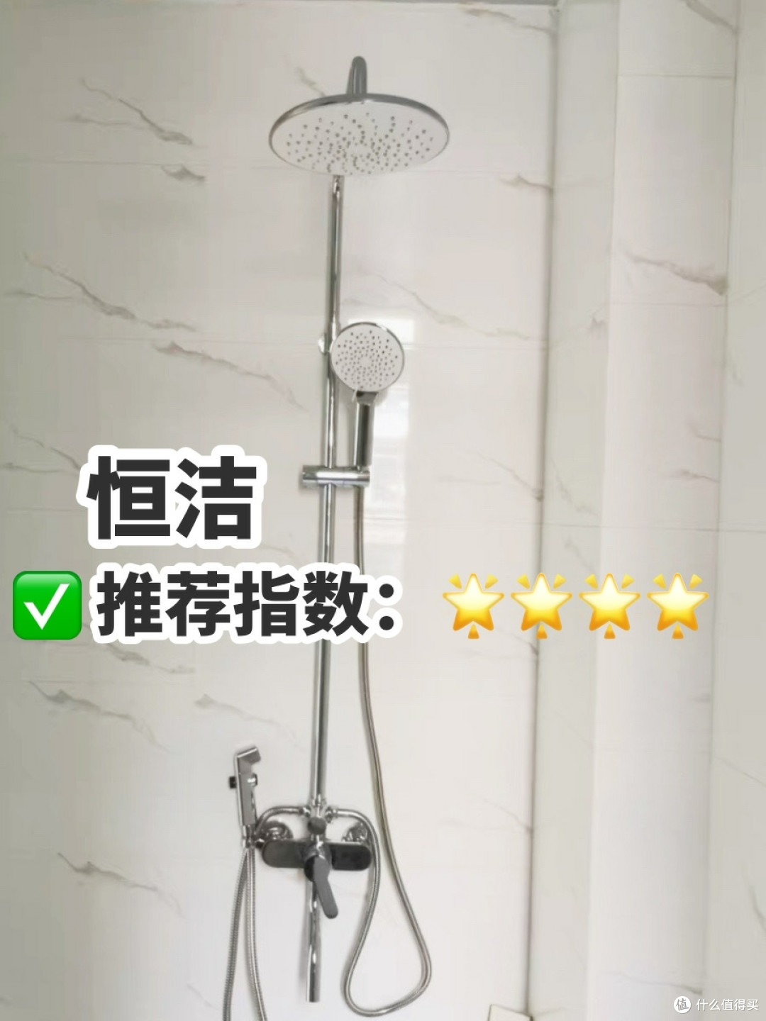 六款花洒大测评来啦，对比选购避免踩雷