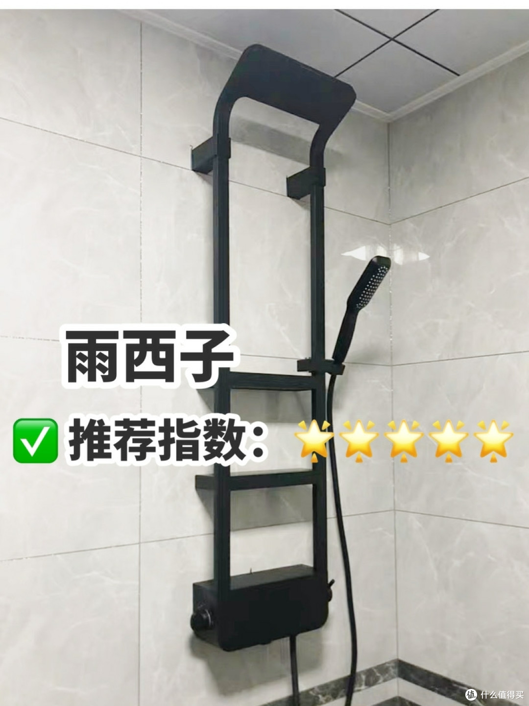 六款花洒大测评来啦，对比选购避免踩雷