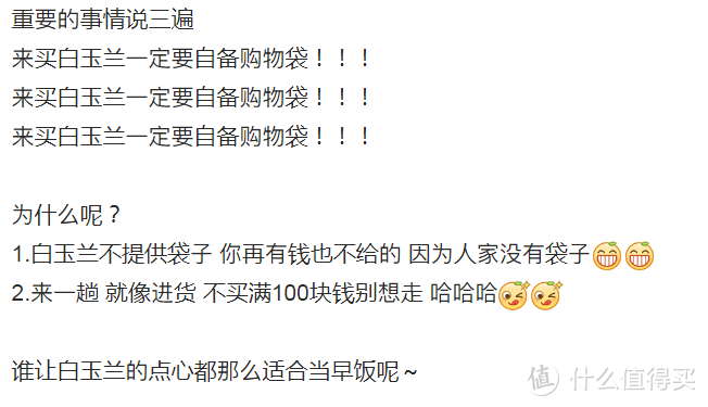 上海年味大探索~不出上海7天我们可以去哪儿逛吃逛吃~附上10多款特产清单~