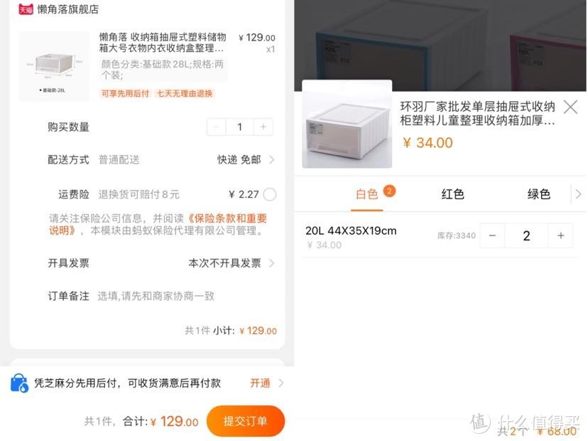 大品牌代工，收纳类目的1688好店分享