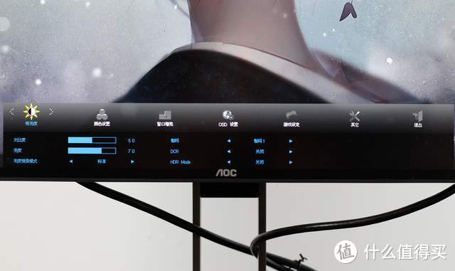 AOC Q27U2显示器评测：为创作者提供的一块好屏
