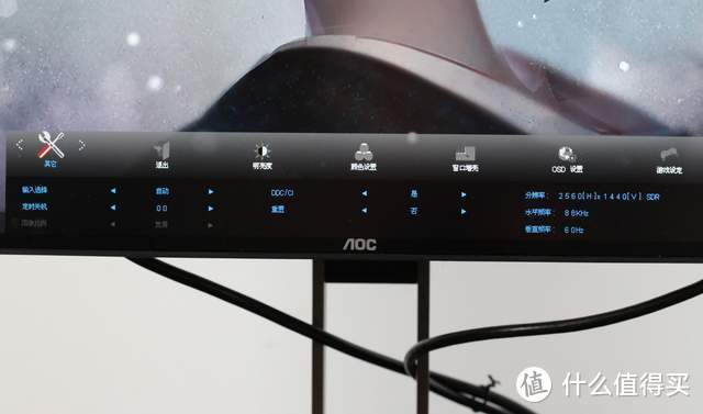 AOC Q27U2显示器评测：为创作者提供的一块好屏