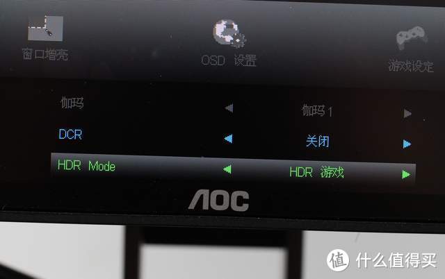 AOC Q27U2显示器评测：为创作者提供的一块好屏