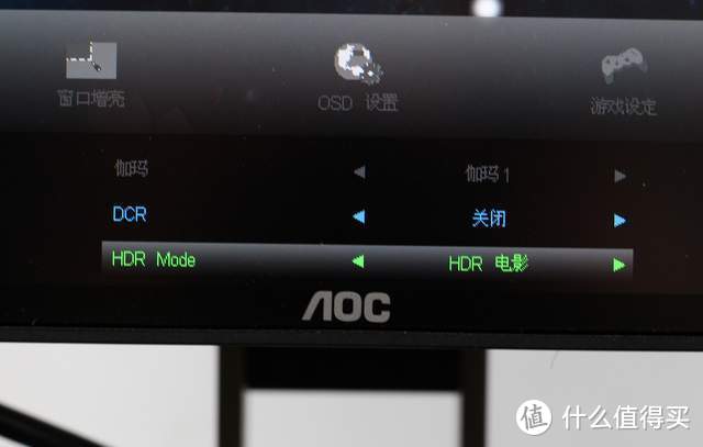 AOC Q27U2显示器评测：为创作者提供的一块好屏