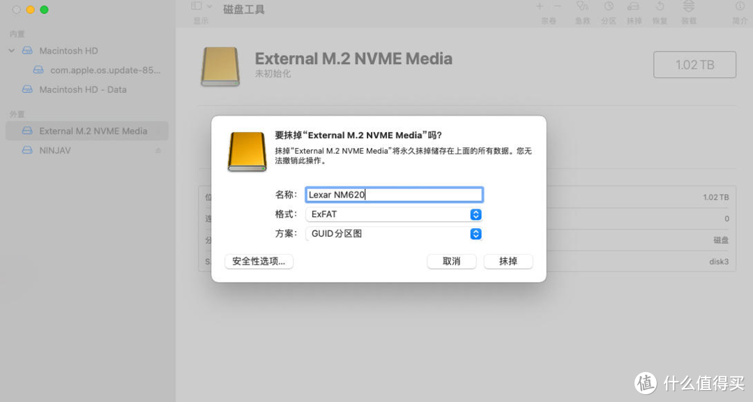 双系统完美驾驭，装机首选Lexar雷克沙NM620 固态硬盘