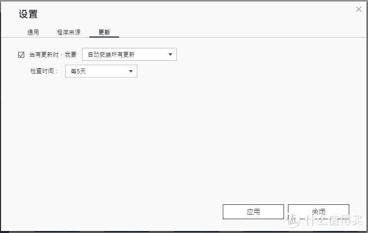 让NAS更安全的十个方法