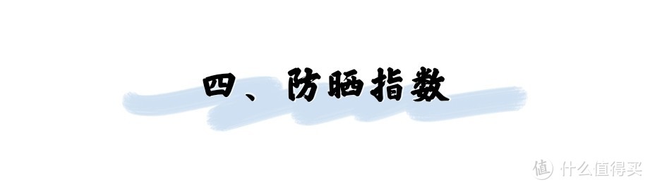 为什么看起来比同龄人老？你防晒了吗！谁说男生不需要抹防晒！（有图！）