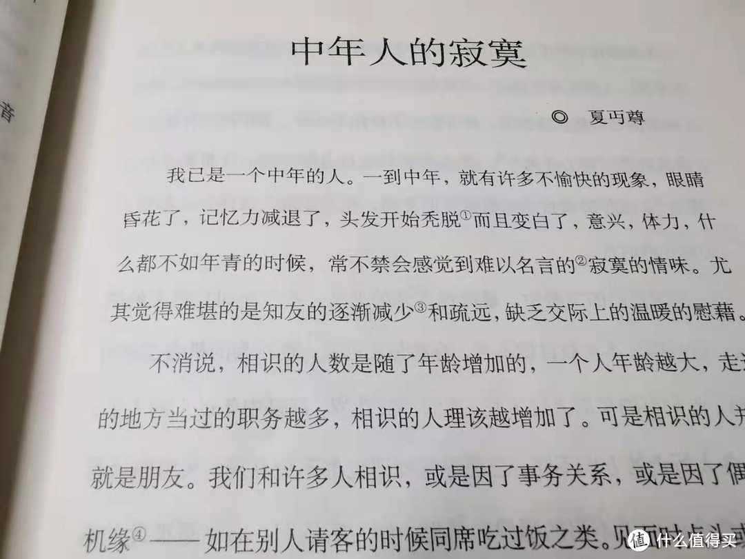 启蒙、早教和阅读，词典笔算不算最强辅助工具？12个测试告诉你真相