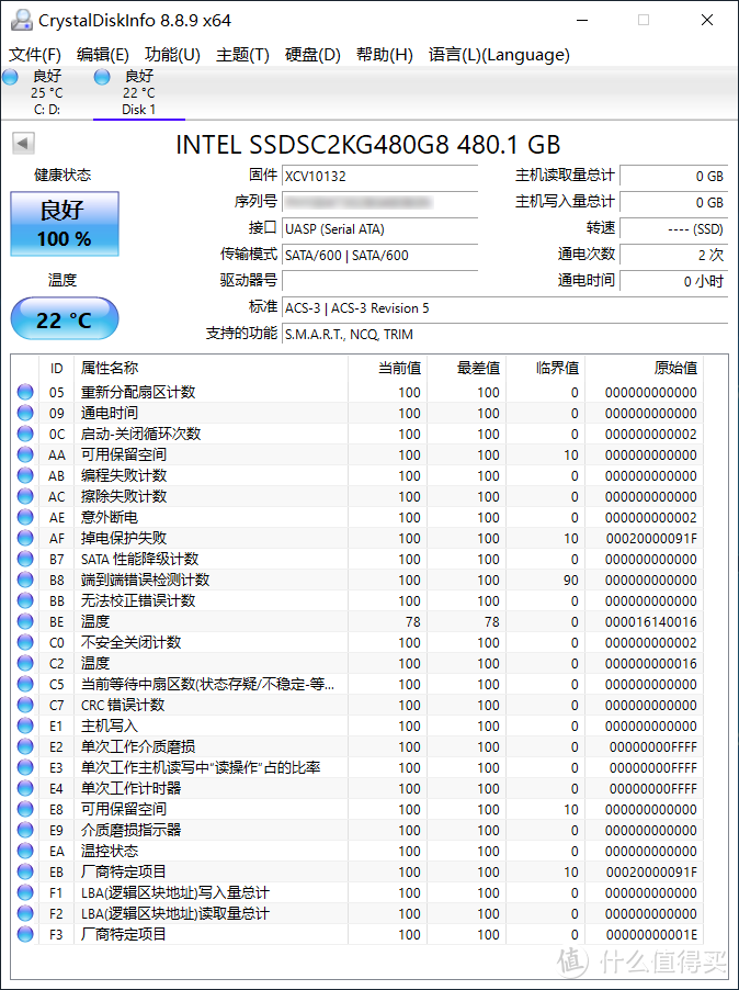 7200转2.5英寸硬盘报警提醒，于是换上了Intel SSD D3-S4610 480GB硬盘