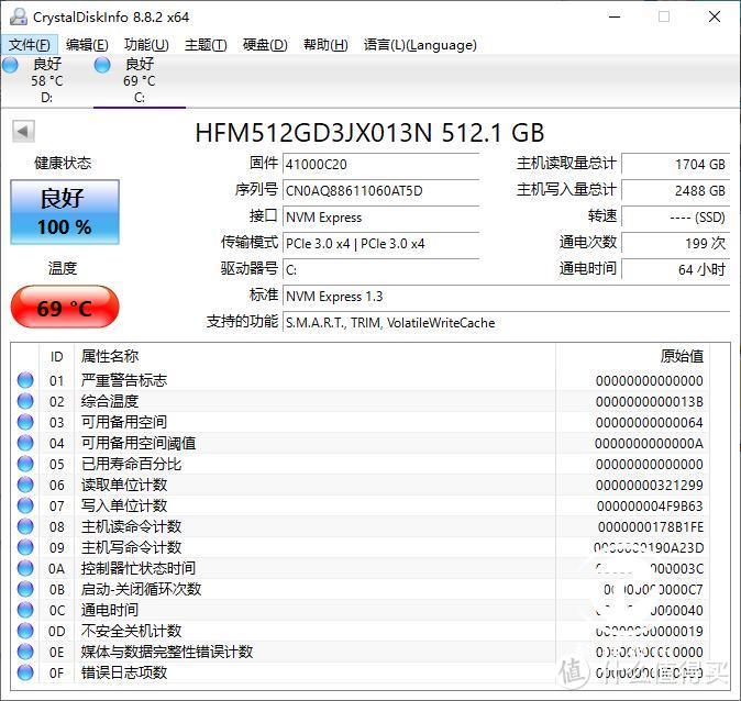 首发Zen3与RTX3070组合 华硕天选2游戏本评测