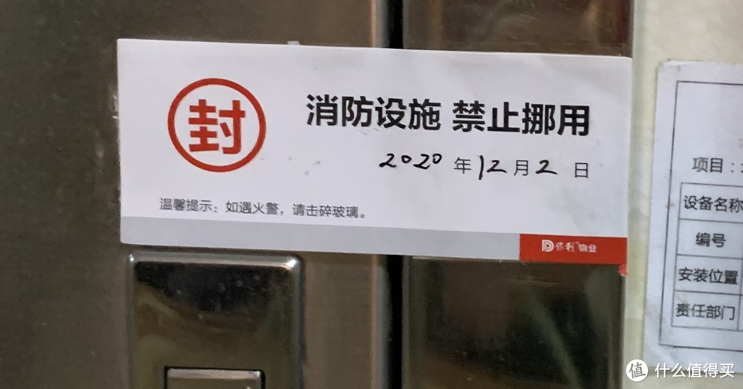 有备无患平安跨年：2021家庭防疫抗灾应急指南（物资装备清单&防疫抗灾常识）