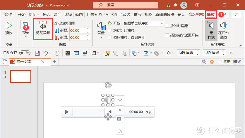 Office软件居然还可以这么用，看完真的开眼了！