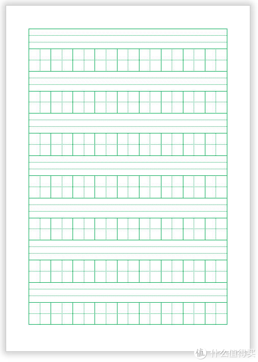 帶娃新技能書法練起來教你用word做書法字帖四線三格本田字格本