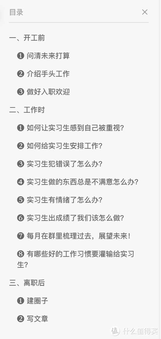 如何有效整理电脑资料？攒了5年的经验，今天毫无保留地分享给你（1）