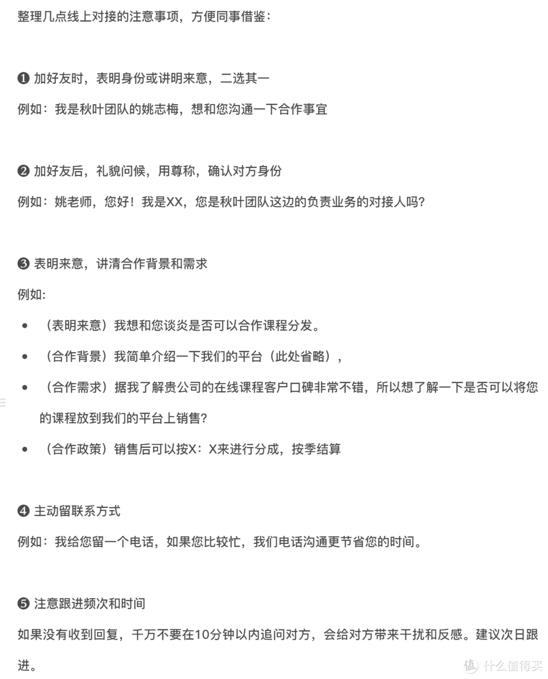 如何有效整理电脑资料？攒了5年的经验，今天毫无保留地分享给你（1）