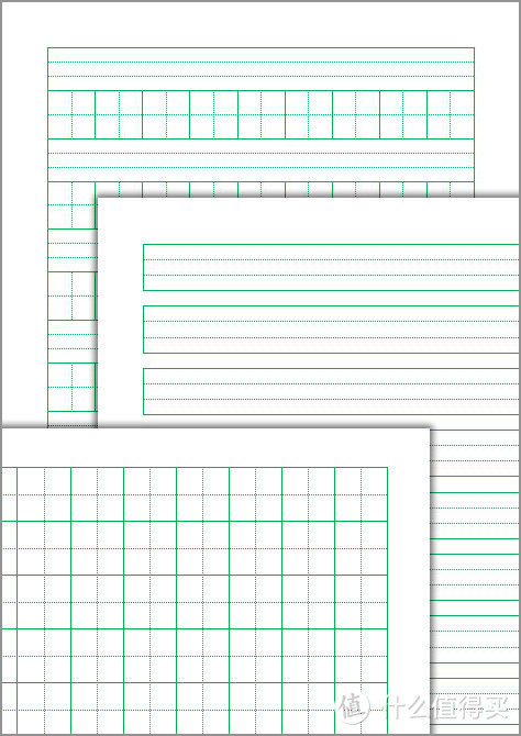 帶娃新技能書法練起來教你用word做書法字帖四線三格本田字格本