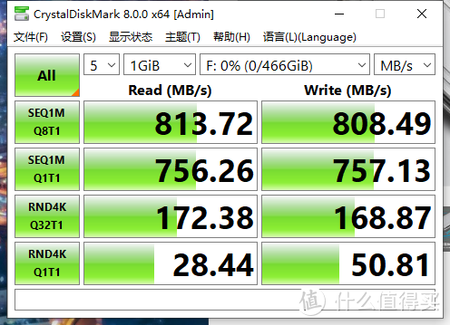 铠侠RC10配合佳翼10Gnvme硬盘盒使用评测