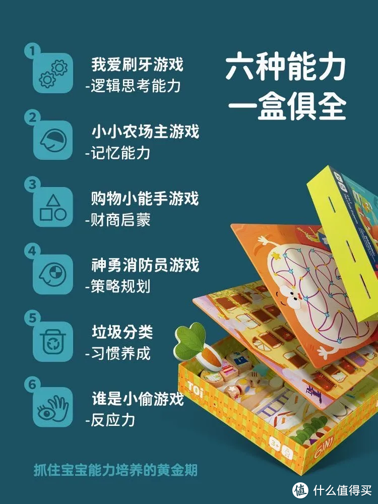 常见买玩具的5大误区，你中了几个？|附实用玩具清单