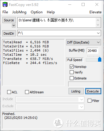 铠侠RC10配合佳翼10Gnvme硬盘盒使用评测