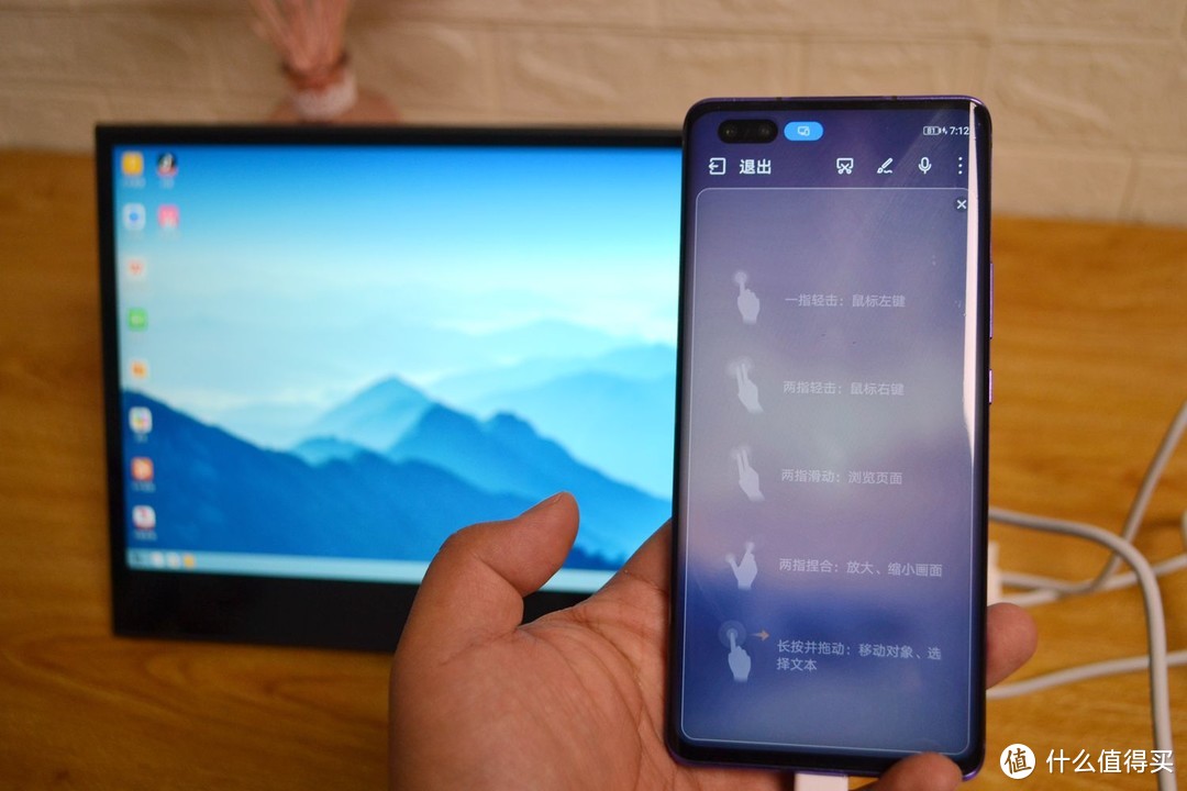 老罗口中的TNT吗？一根线加INNOCN N1F PRO显示器，手机变成电脑模式，谈谈实测感受