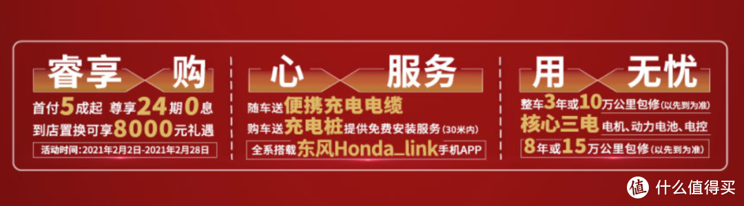 对手出王炸？东风本田终于拿出小王：27.38万元起售的插混版CR-V