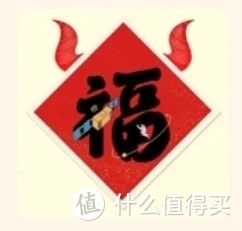 集五福的隐藏福，你找到了吗？