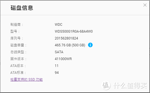 答疑解惑时刻——威联通NAS入门指南（篇五）