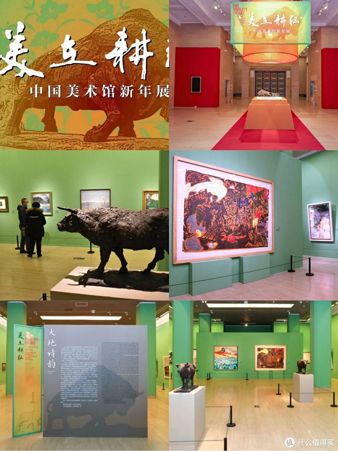 北京旅游2021展览活动大全北京春节看展攻略