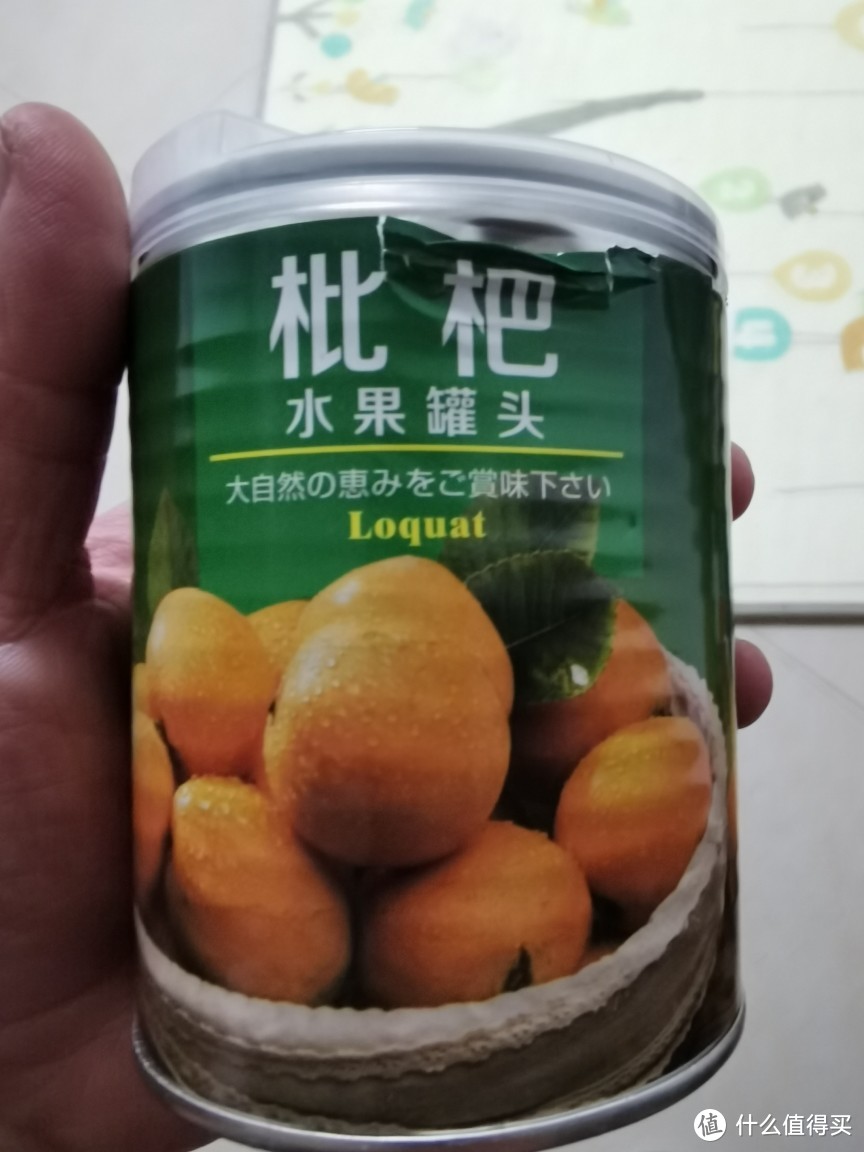 大自然的恩惠吗？