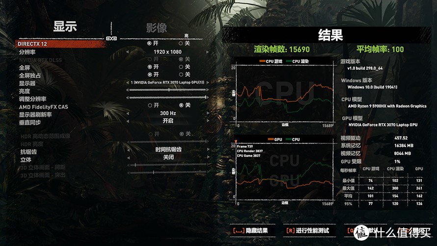 ROG魔霸5 Plus评测：锐龙9 5900HX 电竞新体验