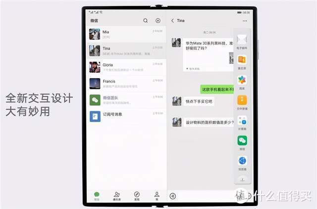 智能手机“折叠”趋势即将改写，华为MateX2即将发布