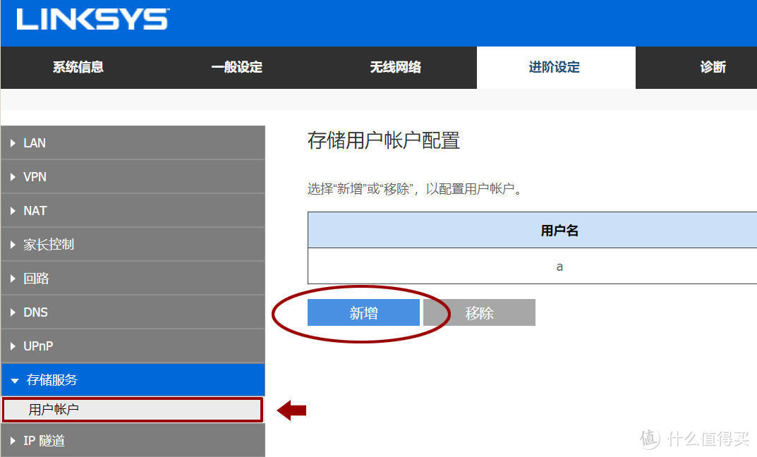 140平米大户型，什么样的路由器才能愉快的玩耍？领势E9452全屋信号覆盖体验