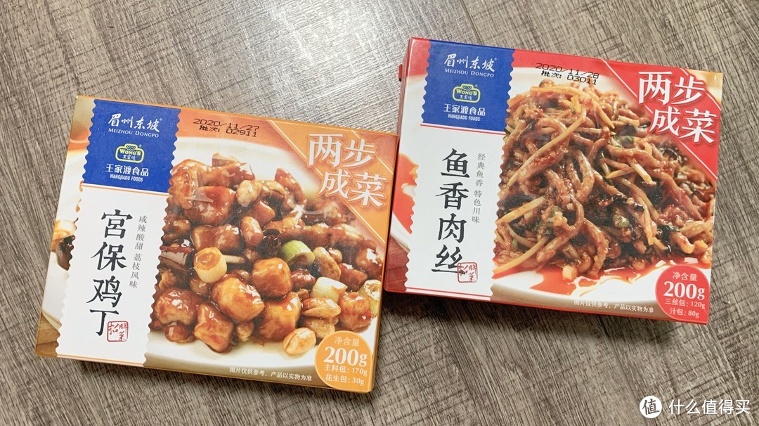 食品卫生有保障，方便经济又多样：最低价仅4元的料理包食品选购指南