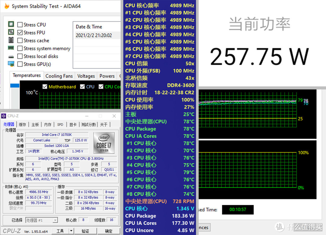 11代CPU还没到，Z590主机抢先玩，intel反转变成性价比平台？