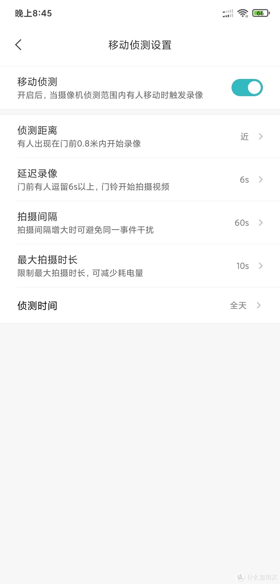 移动侦测页面设置选项，可以根据自己的具体需求来进行设置