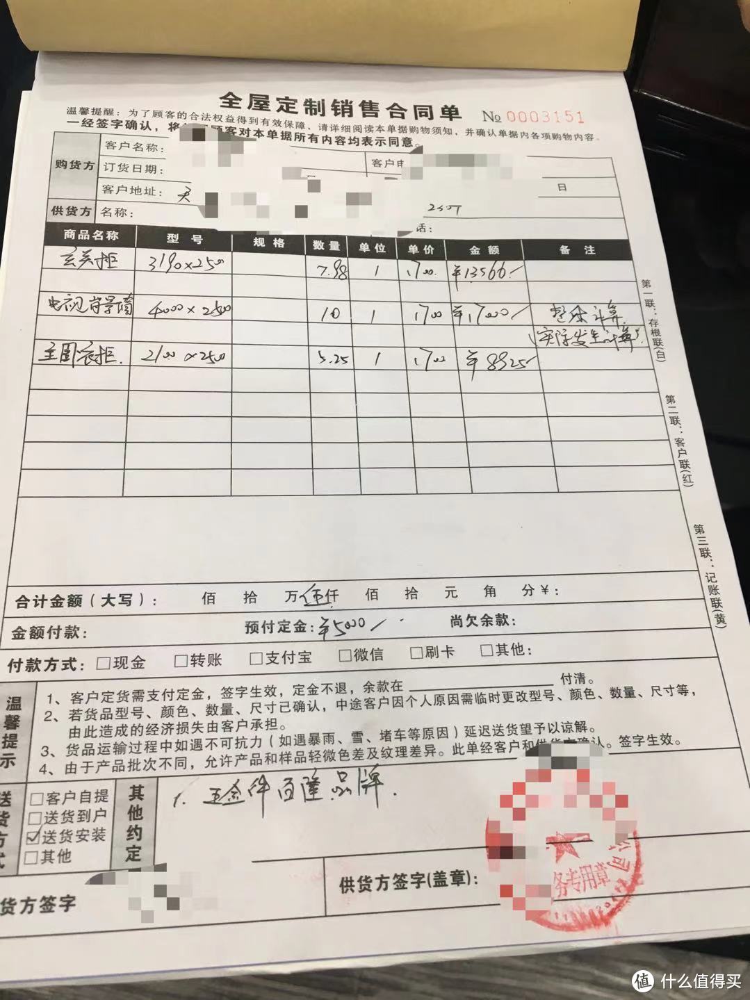 香不香？铝合金全屋定制家具初体验