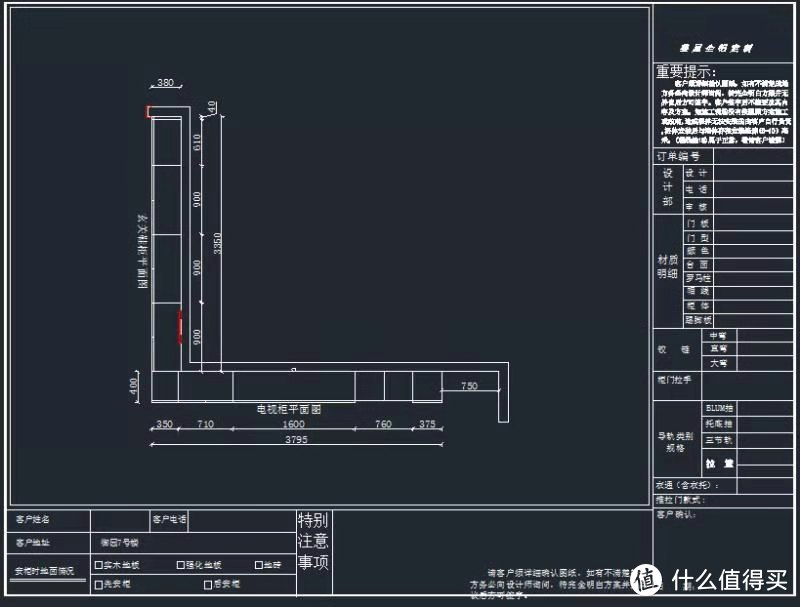 玄关柜、电视柜完美拼接