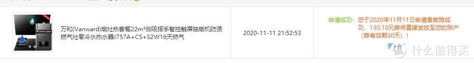 我的新房全屋家电购置历程，主打性价比