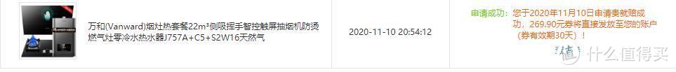 我的新房全屋家电购置历程，主打性价比