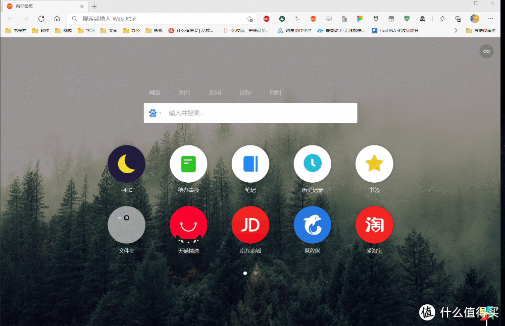再见Chrome！让你的Edge浏览器更好用的12款神级插件推荐！