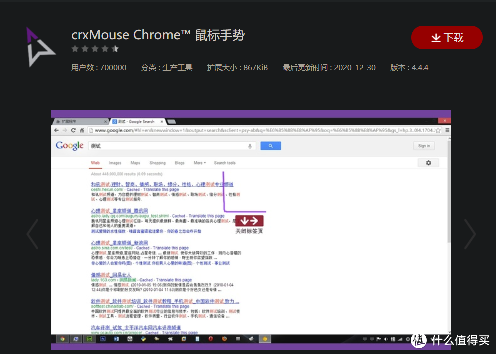 再见Chrome！让你的Edge浏览器更好用的12款神级插件推荐！