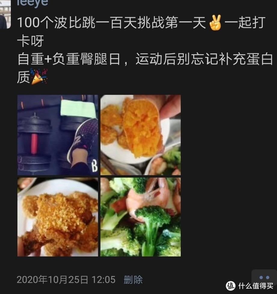 肉身亲测，一万个波比跳能不能减肥