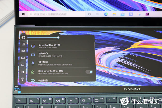 双屏触控科技感十足！华硕灵耀X双屏笔记本评测