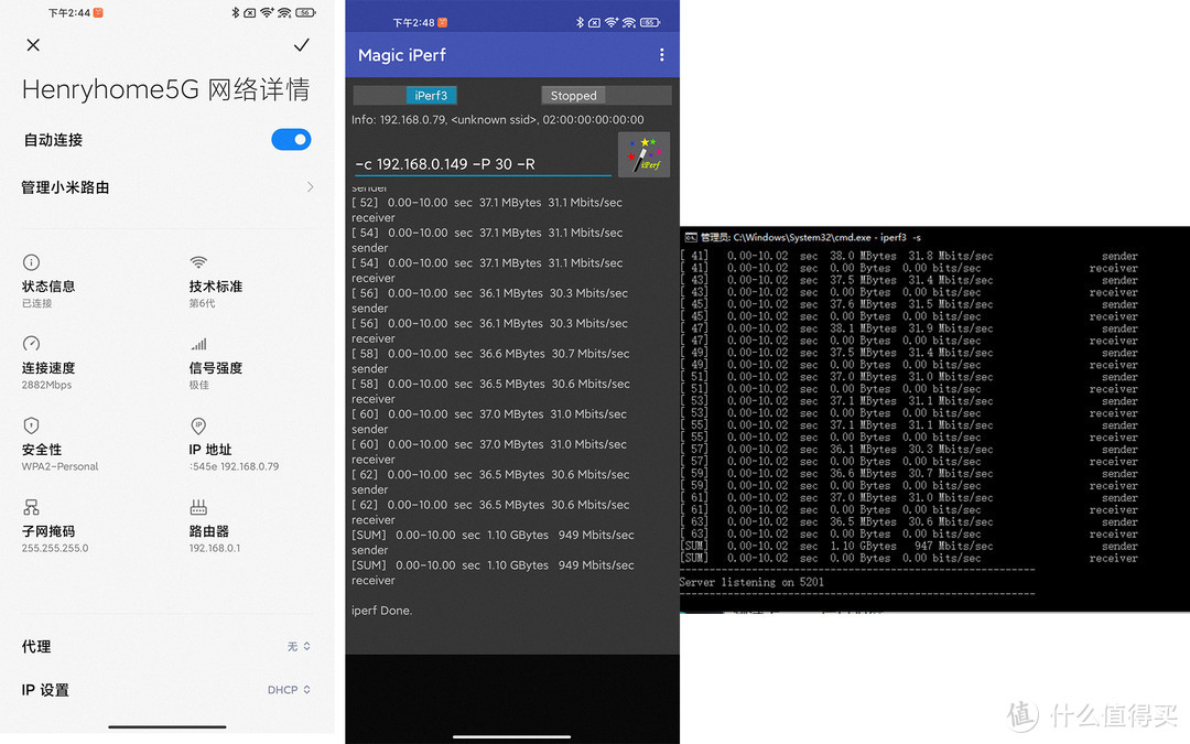 延续王者之路 详细剖析小米路由器AX6000