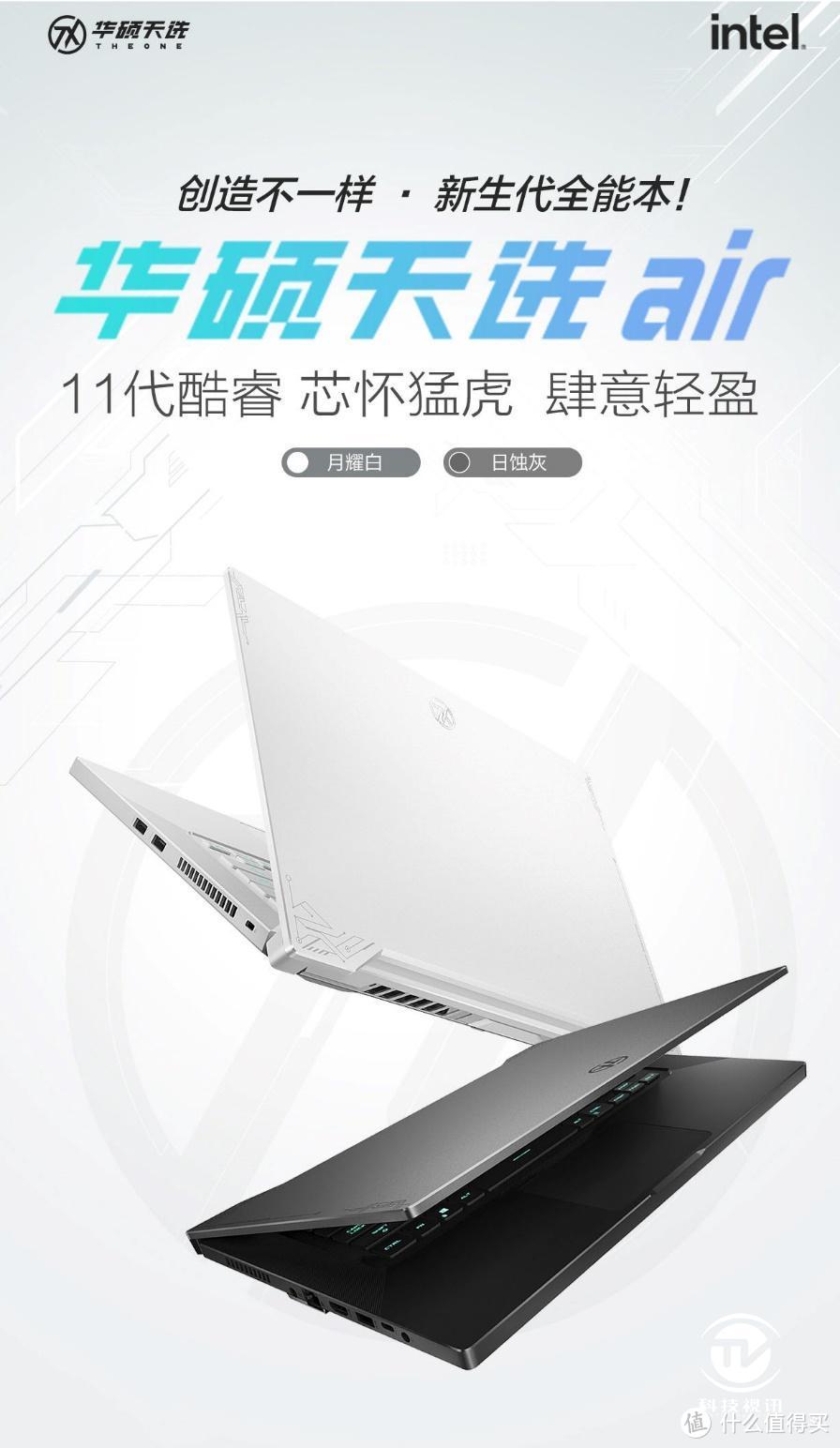 年中無休】 Asus 15.6 Notebook i7 GTX1080 Maxq