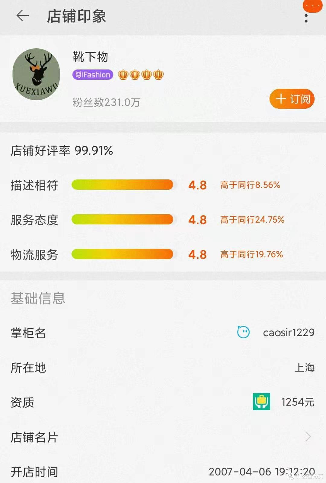 不上阿里巴巴,也能物美价廉买贴身衣物盘点一下我所收藏的那一些淘宝女性店铺