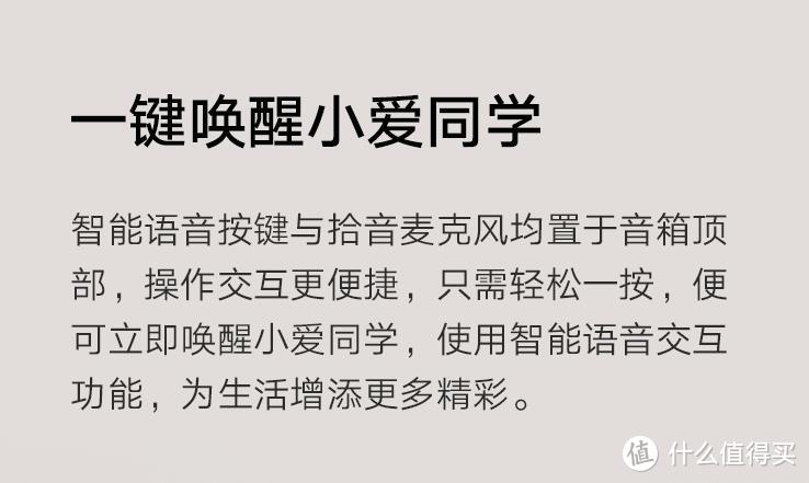 小价值大用途！浴室专用随心听—小米小爱随身音箱！