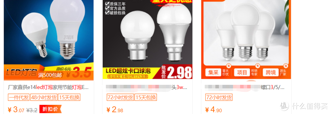 用得起的好光——魅族 Lipro LED 灯泡