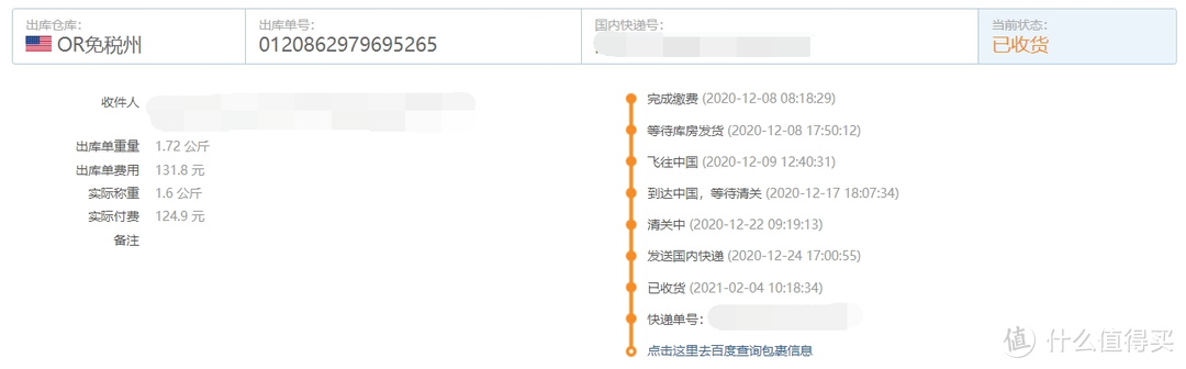 出行不撞色 — 美亚海淘TIMBUK2天霸邮差包，附S/XS码直观对比