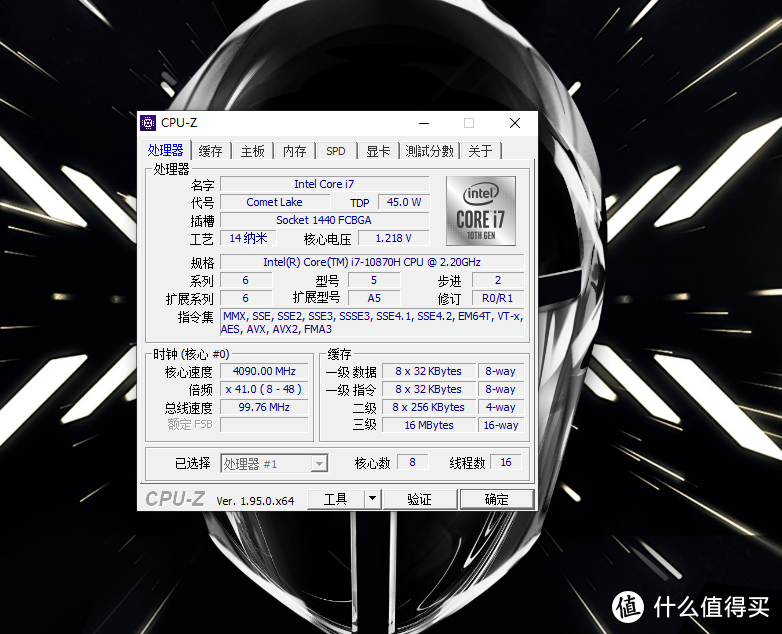 高性能游戏本成为玩家更好的选择：雷神911P1 i7-10870H  RTX3070 深度评测